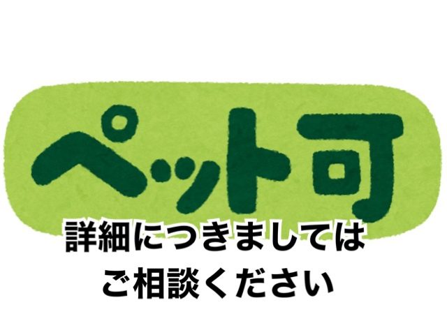 パークハイツ　204 ギャラリー